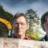 Rick and Marty Lagina - Curse Of Oak Island - History Channel